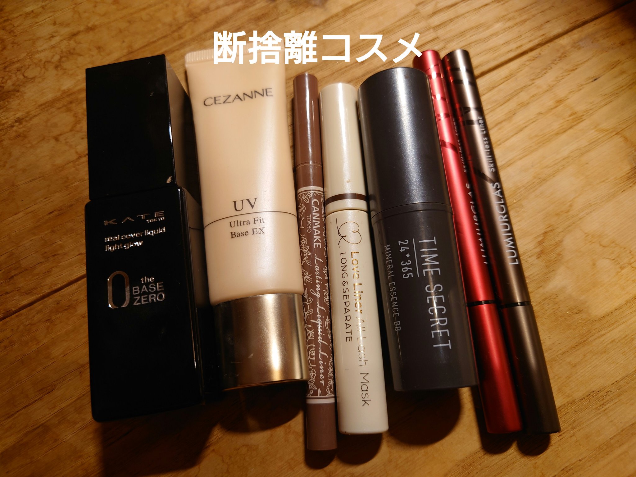 ラスティングリキッドライナー/キャンメイク/リキッドアイライナーを使ったクチコミ（1枚目）