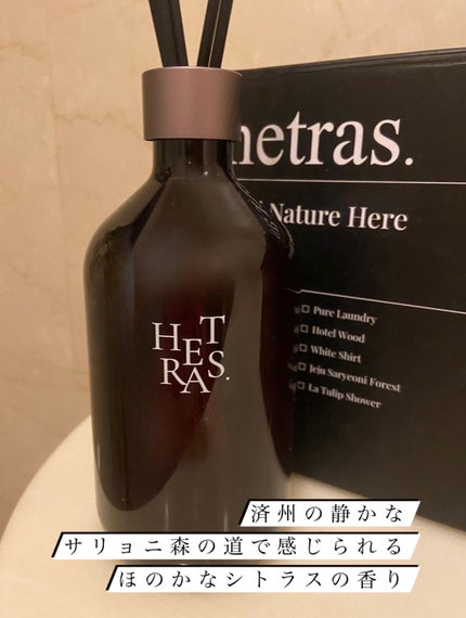 プレミアムディフューザー/hetras/ルームフレグランスを使ったクチコミ(3枚目)