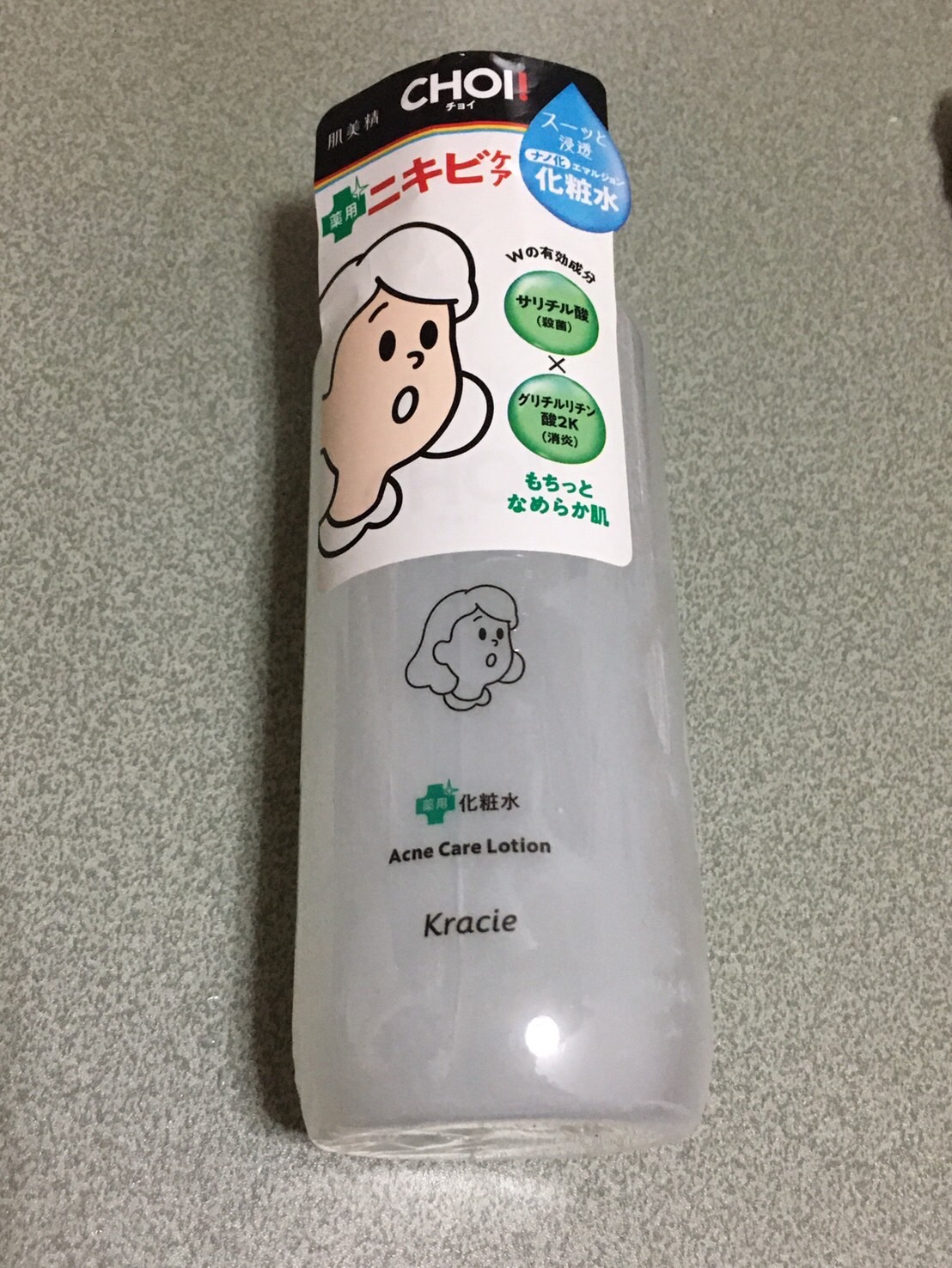 肌美精 CHOI薬用化粧水 ニキビケア[医薬部外品]/肌美精/化粧水を使ったクチコミ（1枚目）