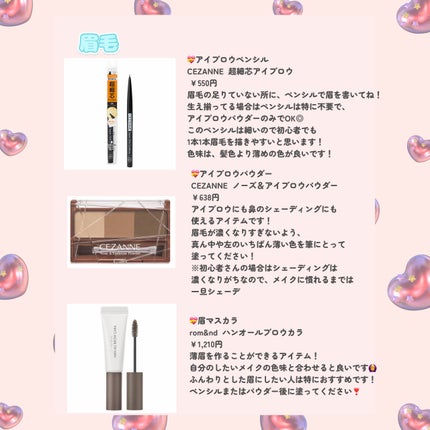 パールグロウハイライト/CEZANNE/パウダーハイライトを使ったクチコミ(3枚目)
