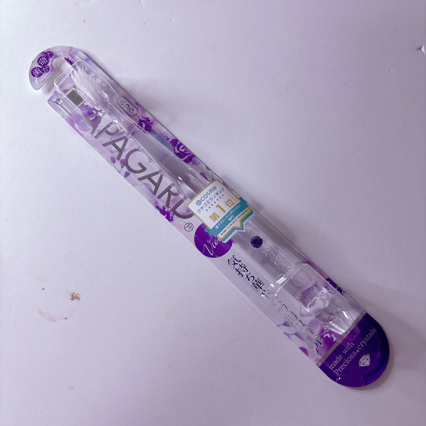 アパガードセレナ/アパガード/歯磨き粉を使ったクチコミ（3枚目）