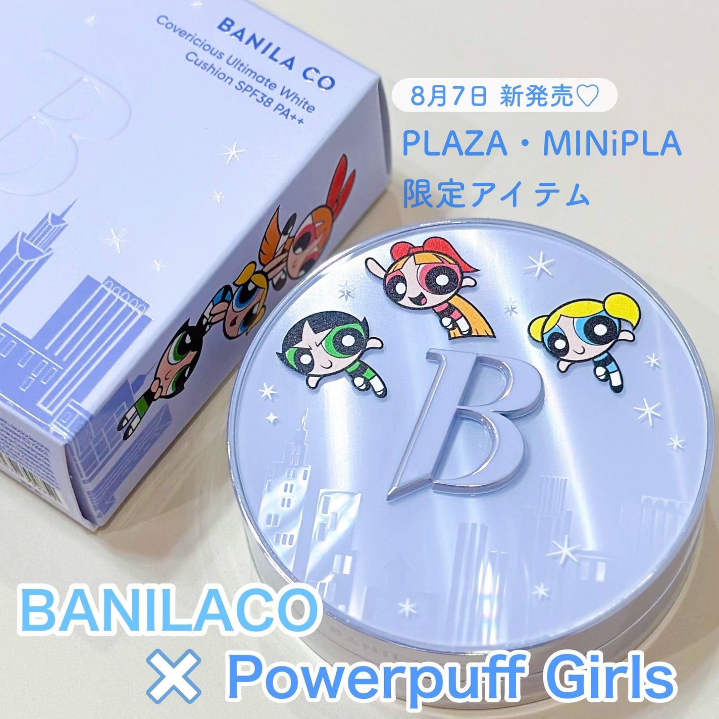 Ranð on LIPS ãããã©ã³ã®ãã¯ãŒããã¬ãŒã«ãºãšãã£ã·ã§ã³ã8æ7æ¥ãå
šåœã®PL..ãïŒ1æç®ïŒ