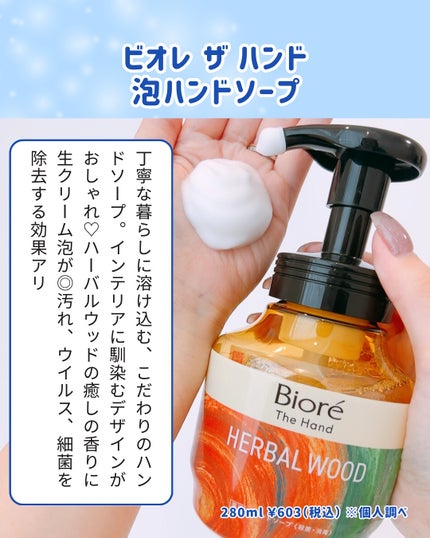 ふりる♥フォロバ on LIPS 「夏の暑さも、ビオレがあればへっちゃら🙌🌻
ひんやり冷たい「子ど..」(9枚目)