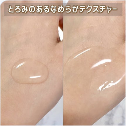 REJURAN デュアルエフェクトアンプル 30ml/REJURAN COSMETICS/美容液を使ったクチコミ(5枚目)