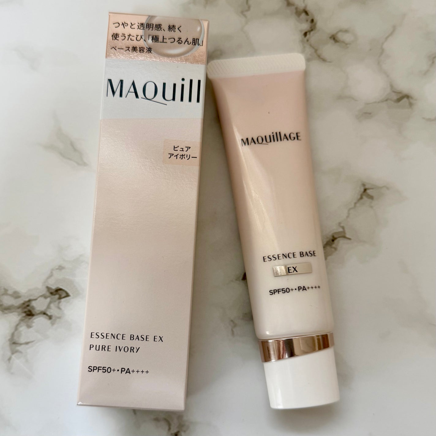 エッセンスベース EX/マキアージュ/化粧下地を使ったクチコミ(2枚目)