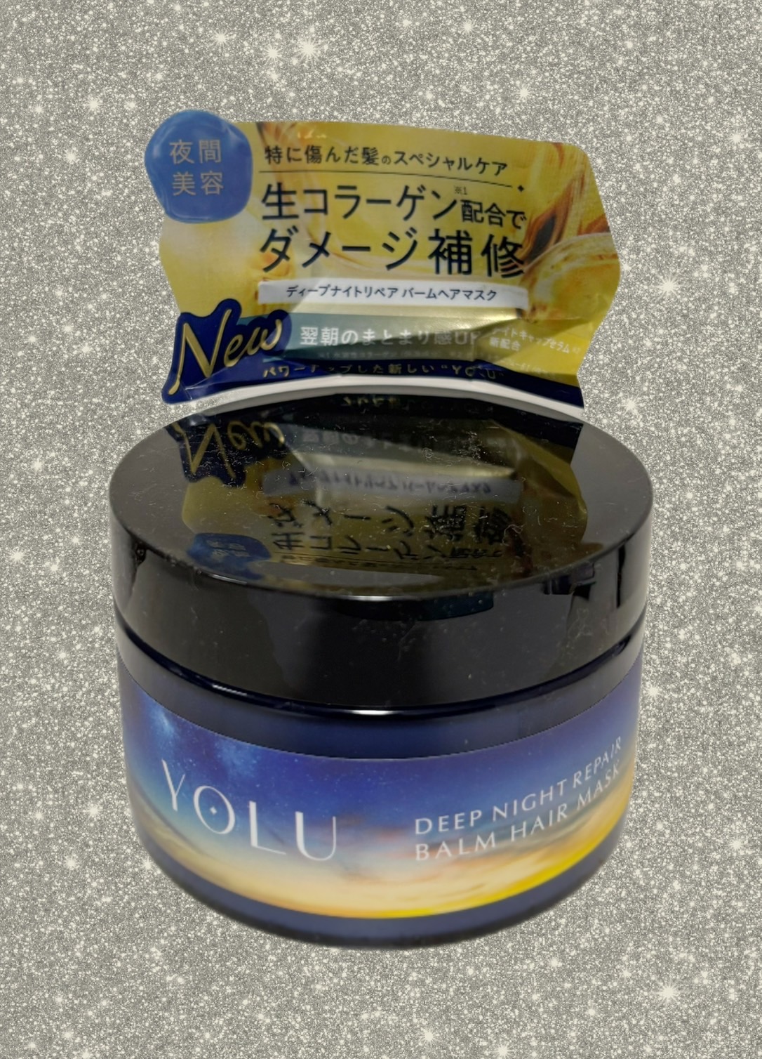 ディープナイトリペアバームヘアマスク/YOLU/ヘアマスク・ヘアパックを使ったクチコミ（1枚目）