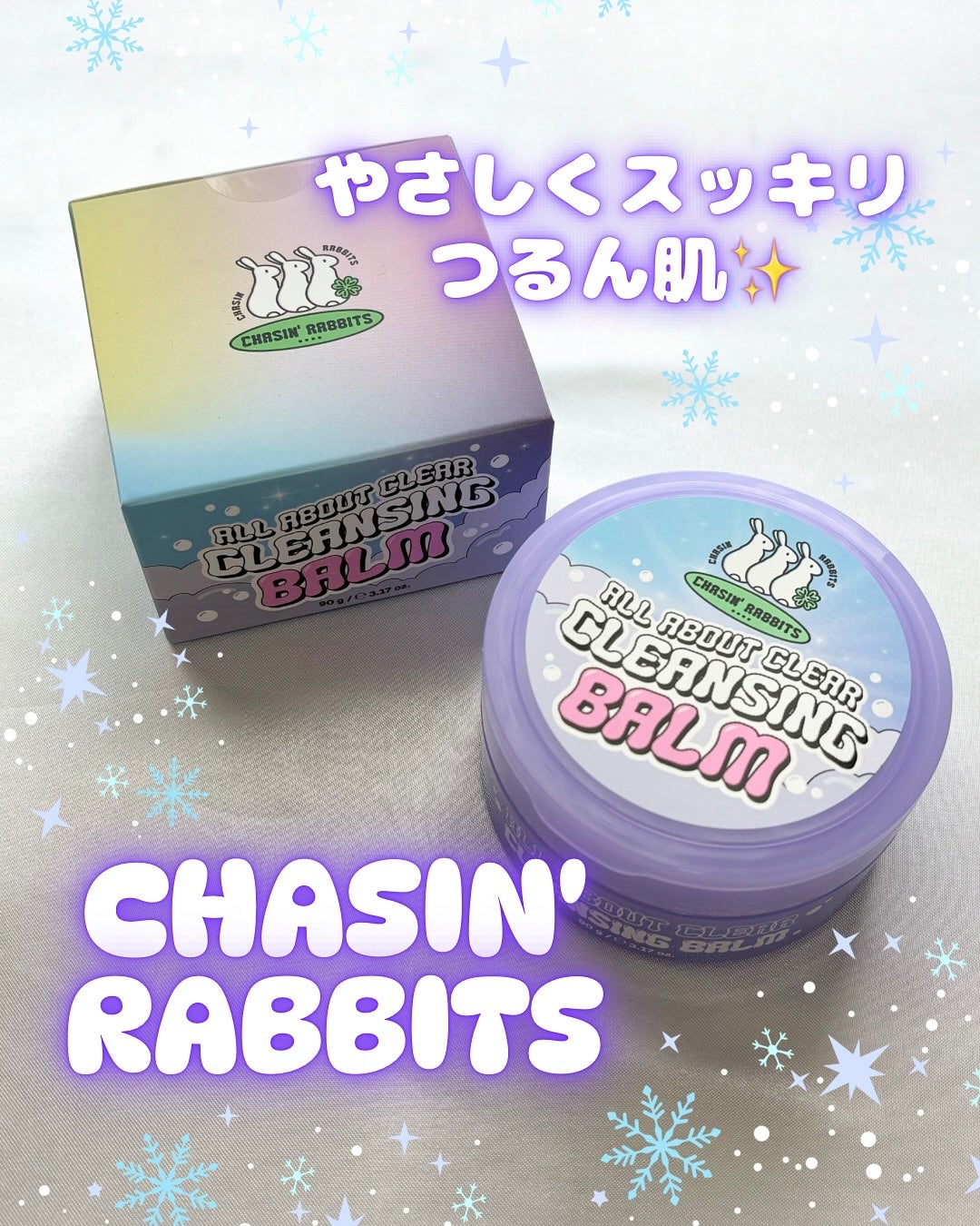 オールアバウトクリアクレンジングバーム/CHASIN'RABBITS/クレンジングバームを使ったクチコミ(1枚目)