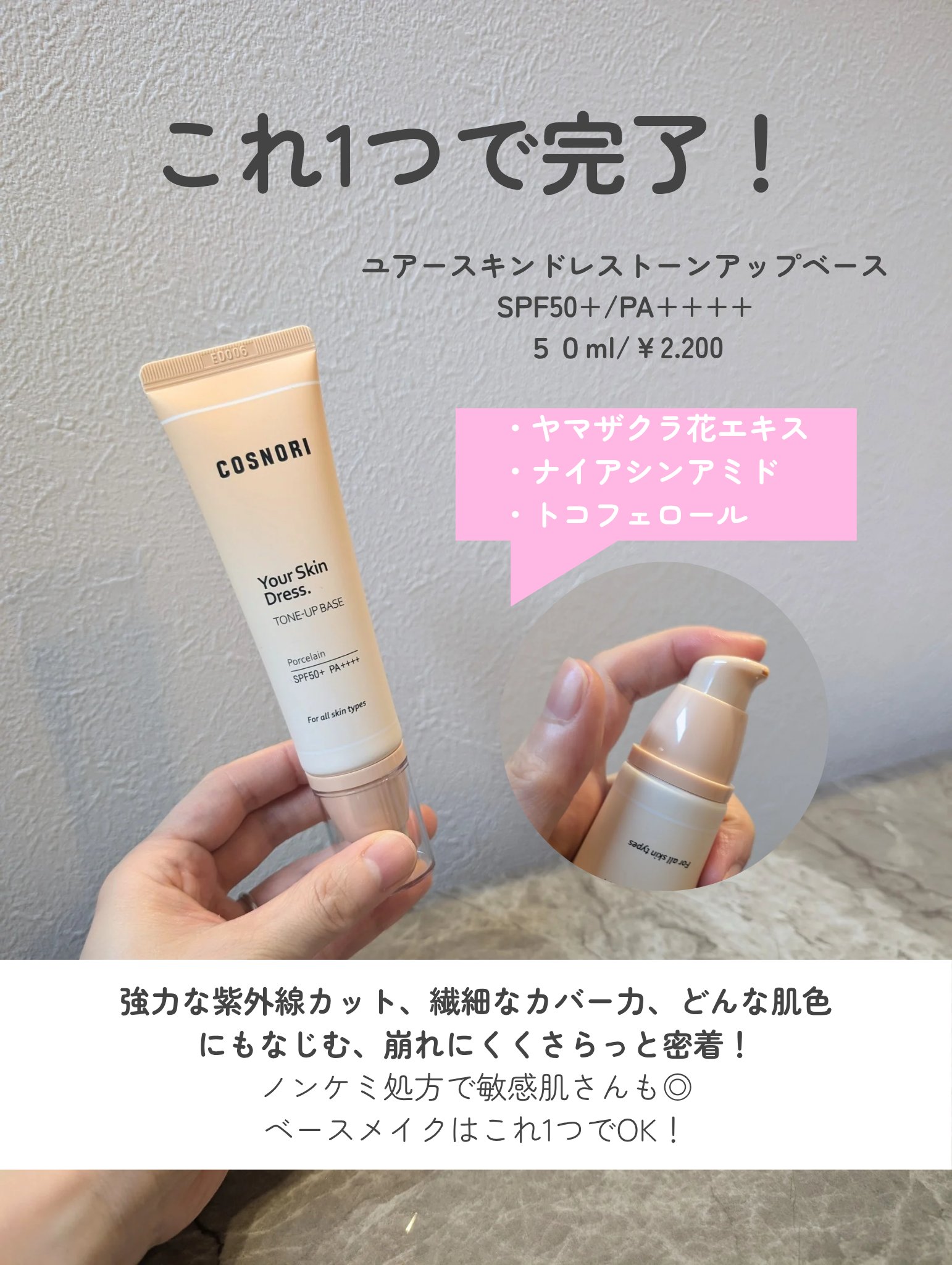 ソフトドローイング　オーバーリップメーカー/COSNORI/リップライナーを使ったクチコミ（2枚目）