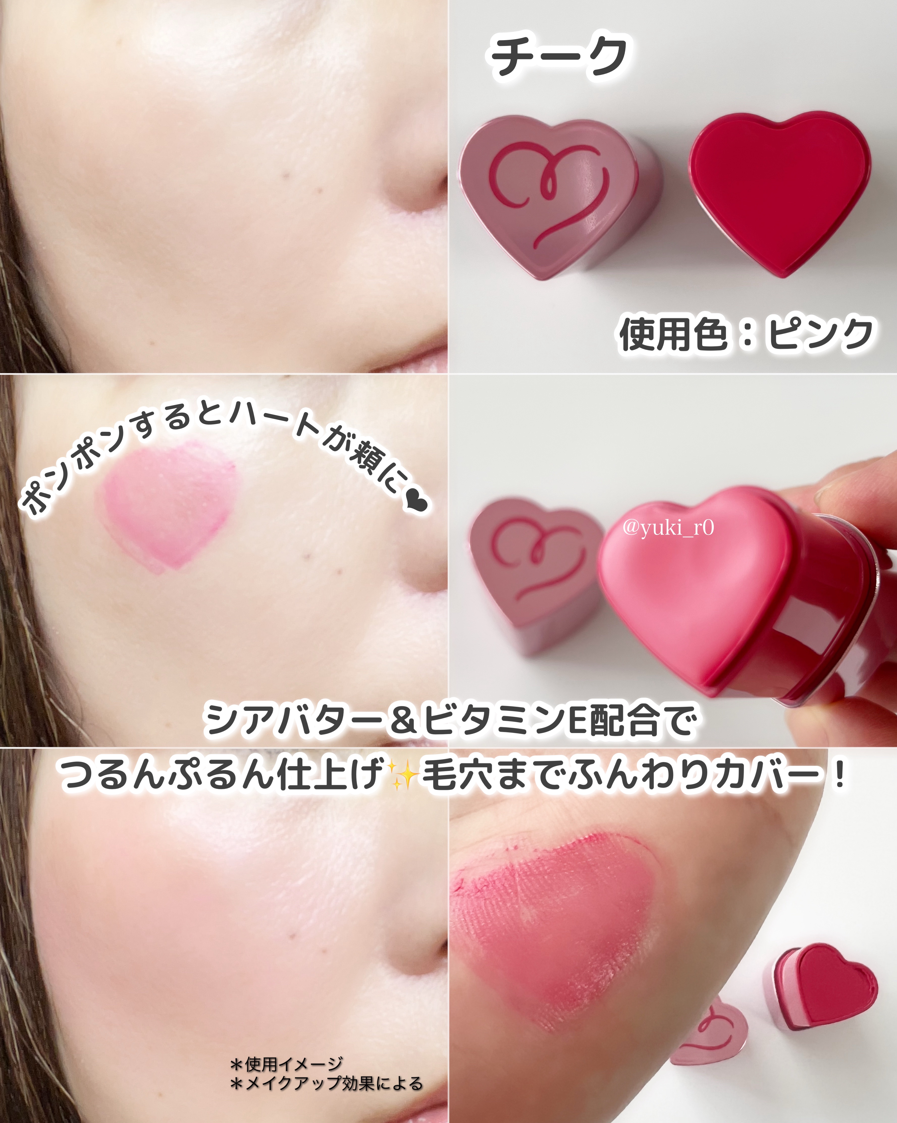 タッチインソール スティックハイライター/touch in SOL /スティックハイライトを使ったクチコミ（2枚目）