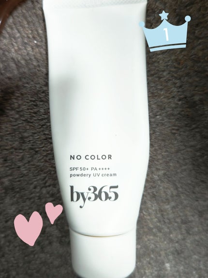 by365 パウダリーUVクリーム/ナリスアップ/日焼け止めクリームを使ったクチコミ(1枚目)