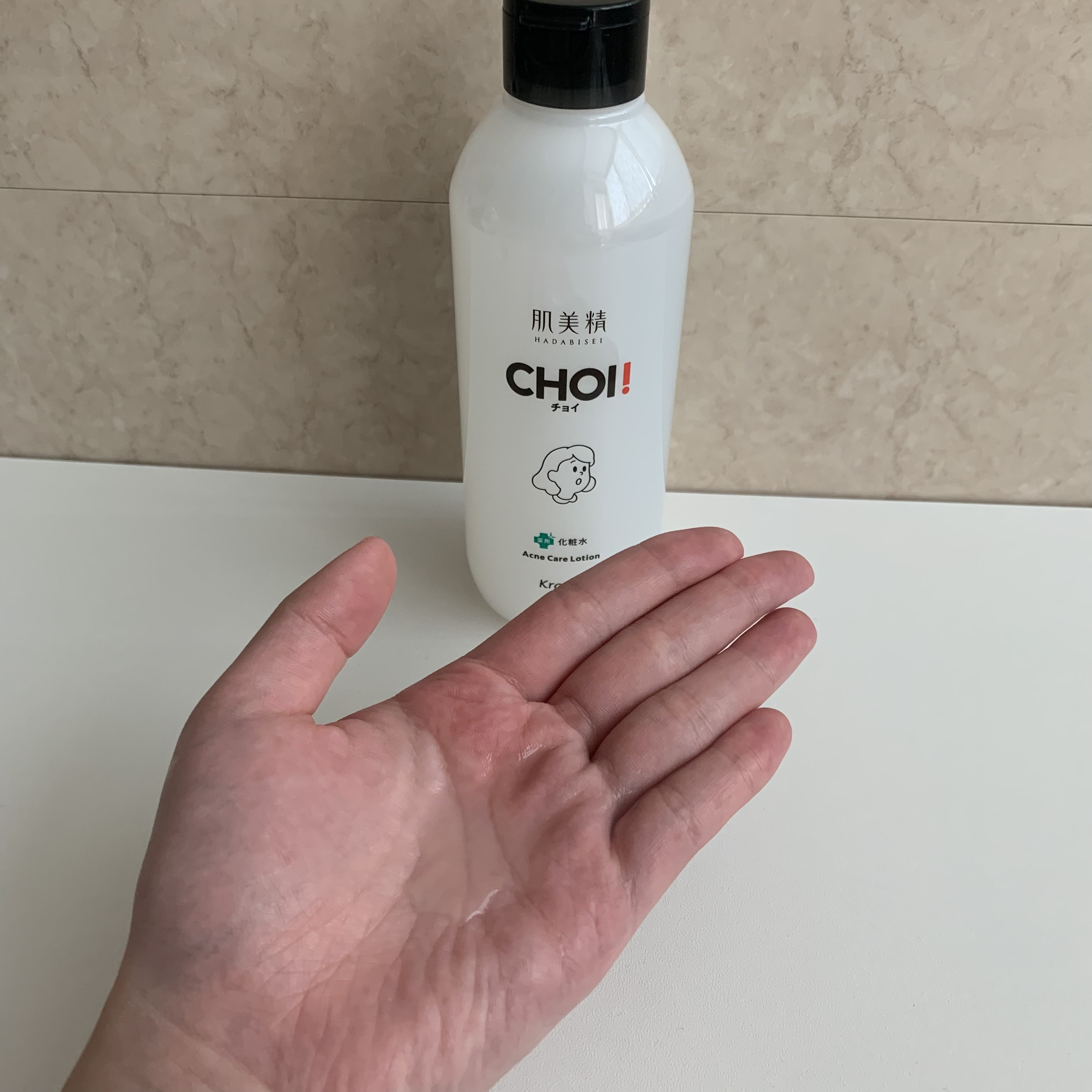 肌美精 CHOI薬用化粧水 ニキビケア[医薬部外品]/肌美精/化粧水を使ったクチコミ（2枚目）