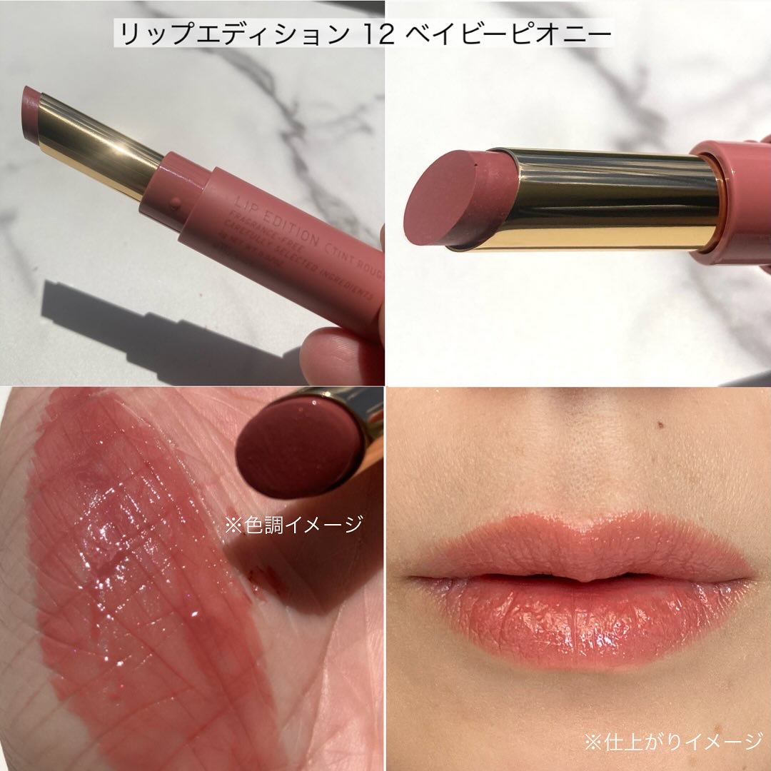 エテュセ リップエディション(ティントルージュ)/ettusais/リップティントを使ったクチコミ（3枚目）