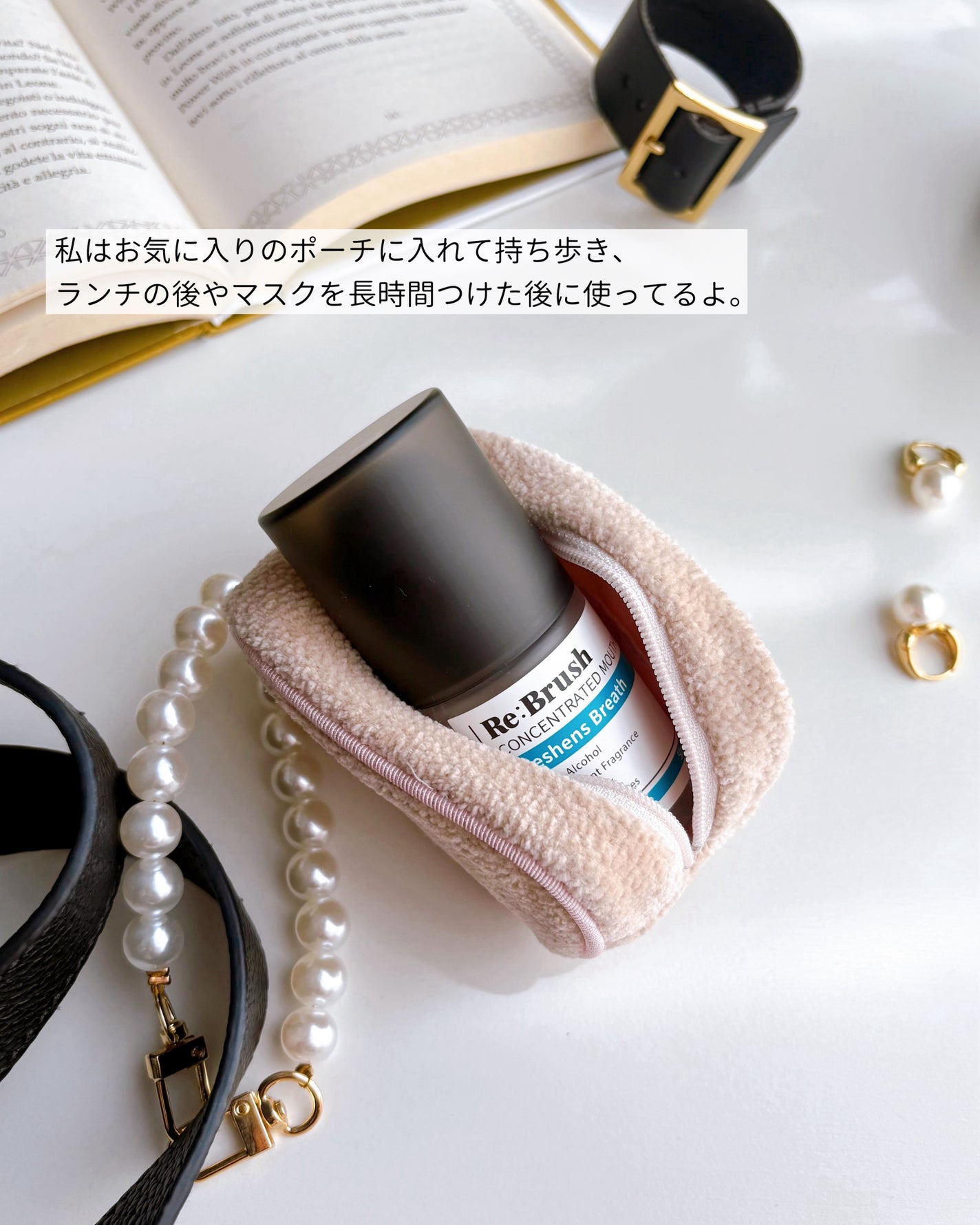 口臭除去クローブ濃縮マウスウォッシュ/Re:Brush/マウスウォッシュ・スプレーを使ったクチコミ(6枚目)