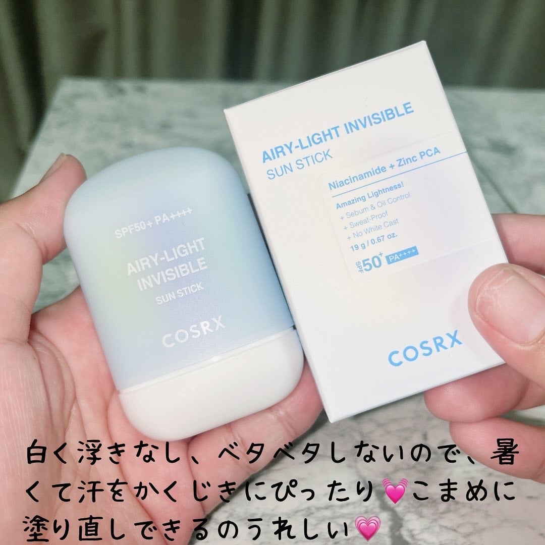 エアリーライト 透明UVスティック/COSRX/日焼け止めスティックを使ったクチコミ(4枚目)