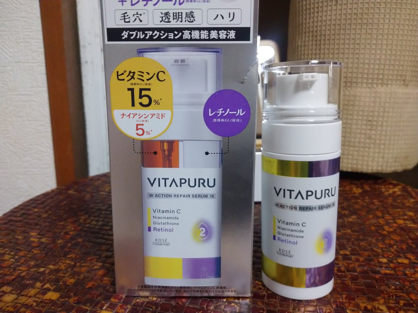 ビタプル ダブルアクション リペアセラム 15/VITAPURU/美容液を使ったクチコミ(1枚目)