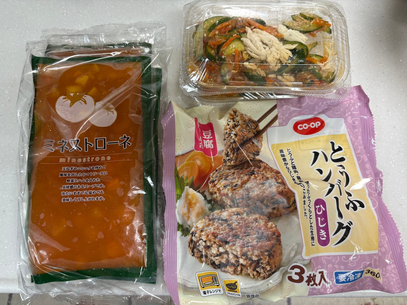 N organic Bright ホワイト リッチ クリーム/N organic/フェイスクリームを使ったクチコミ(3枚目)