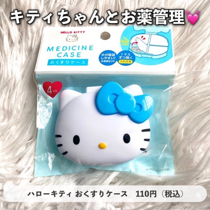 トライアルセット ローション(リッチモイスト)&ミルク/ザ・レチノタイム/トライアルキットを使ったクチコミ(6枚目)