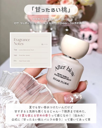 ãããðšðãããã©Ãã¬ãŒãªãŒã¡ã€ã¯ on LIPS ãæ¬æã«è¿œèšãããŸãïŒïŒã¡ãã£ãšé
ããªã£ã¡ãã£ããã©ã7æã«ãã..ãïŒ4æç®ïŒ