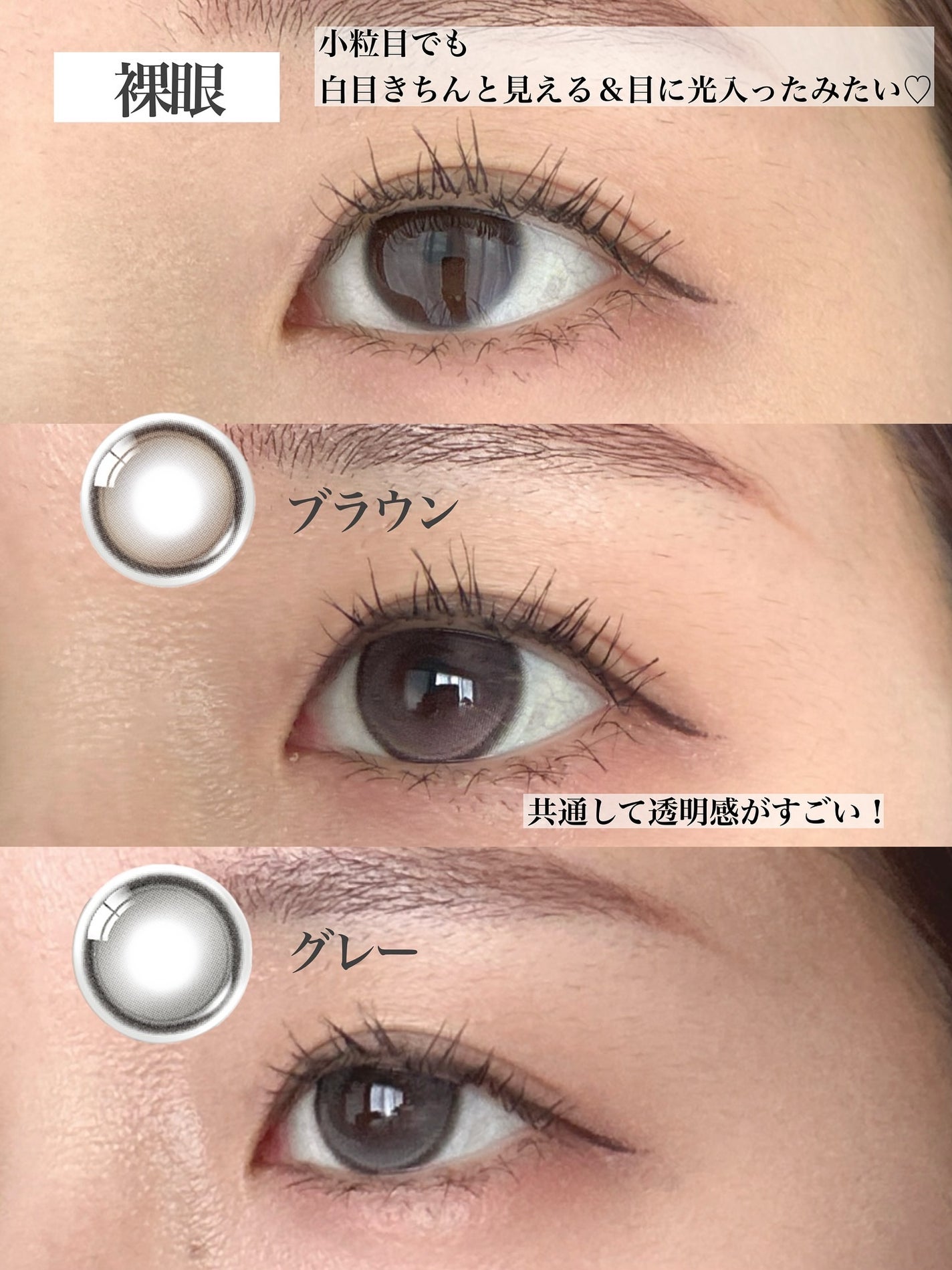 Glowy Tear 1day/OLENS/ワンデー(1DAY)カラコンを使ったクチコミ(3枚目)