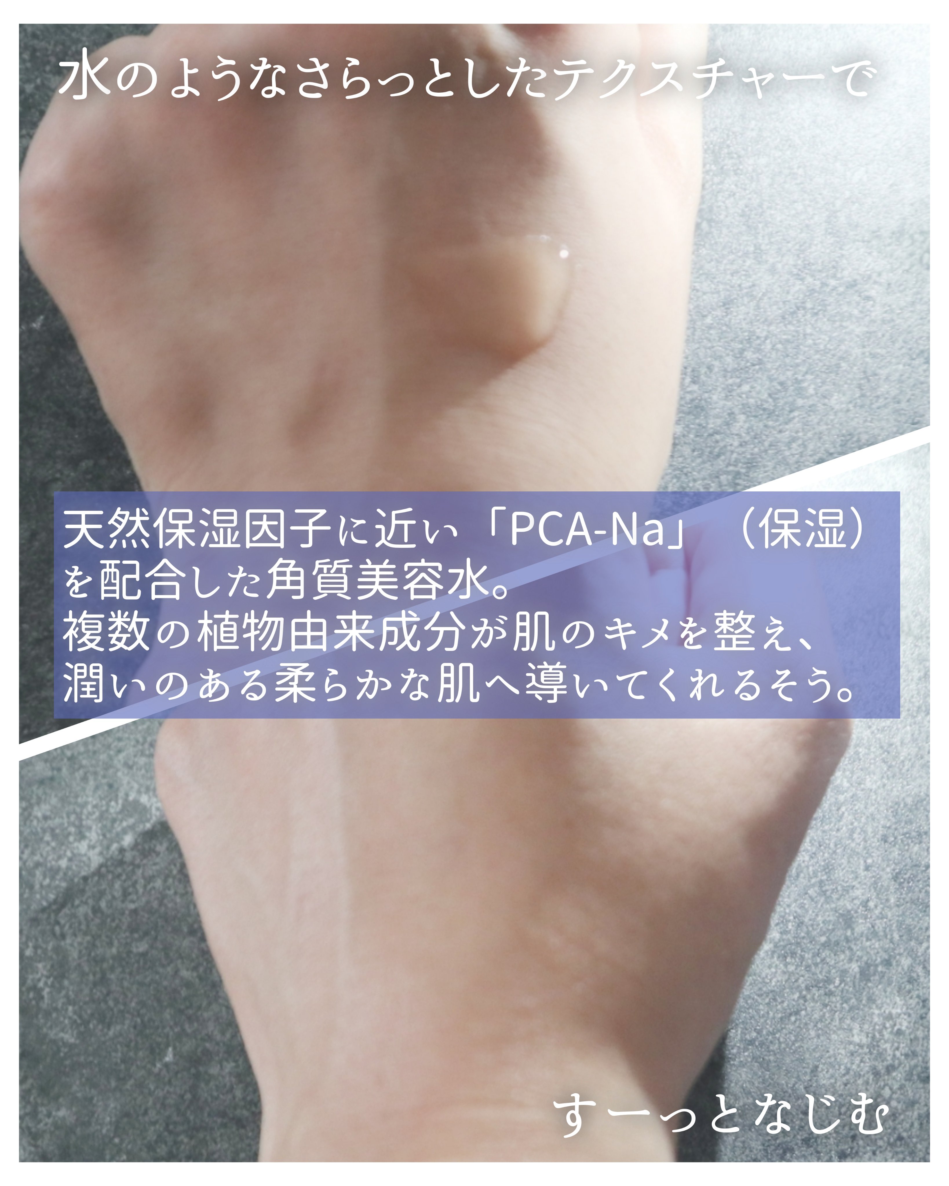 タカミスキンピール/タカミ/ブースター・導入液を使ったクチコミ（3枚目）