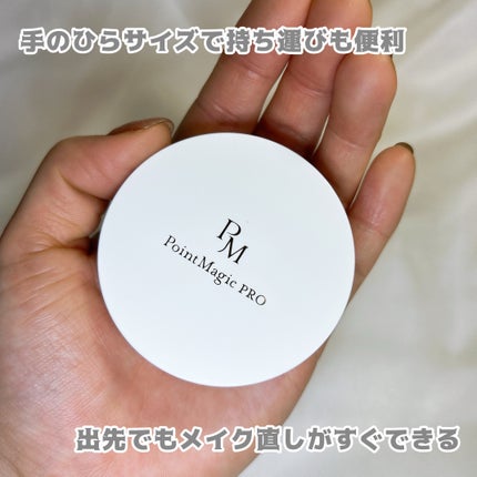 プレストパウダー C/ポイントマジックPRO/プレストパウダーを使ったクチコミ(4枚目)