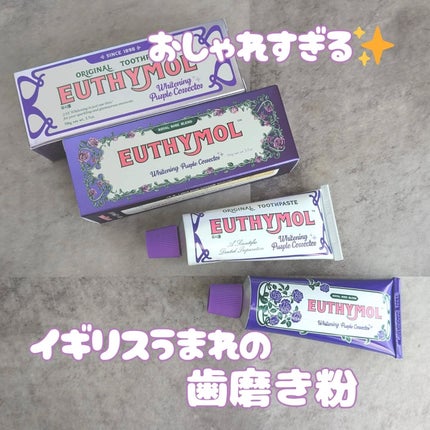 ホワイトニングパープルコレクター歯磨き粉/EUTHYMOL/その他を使ったクチコミ(1枚目)