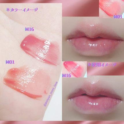 ジューシーデューイグロウティントミニ/dasique/リップティントを使ったクチコミ(3枚目)