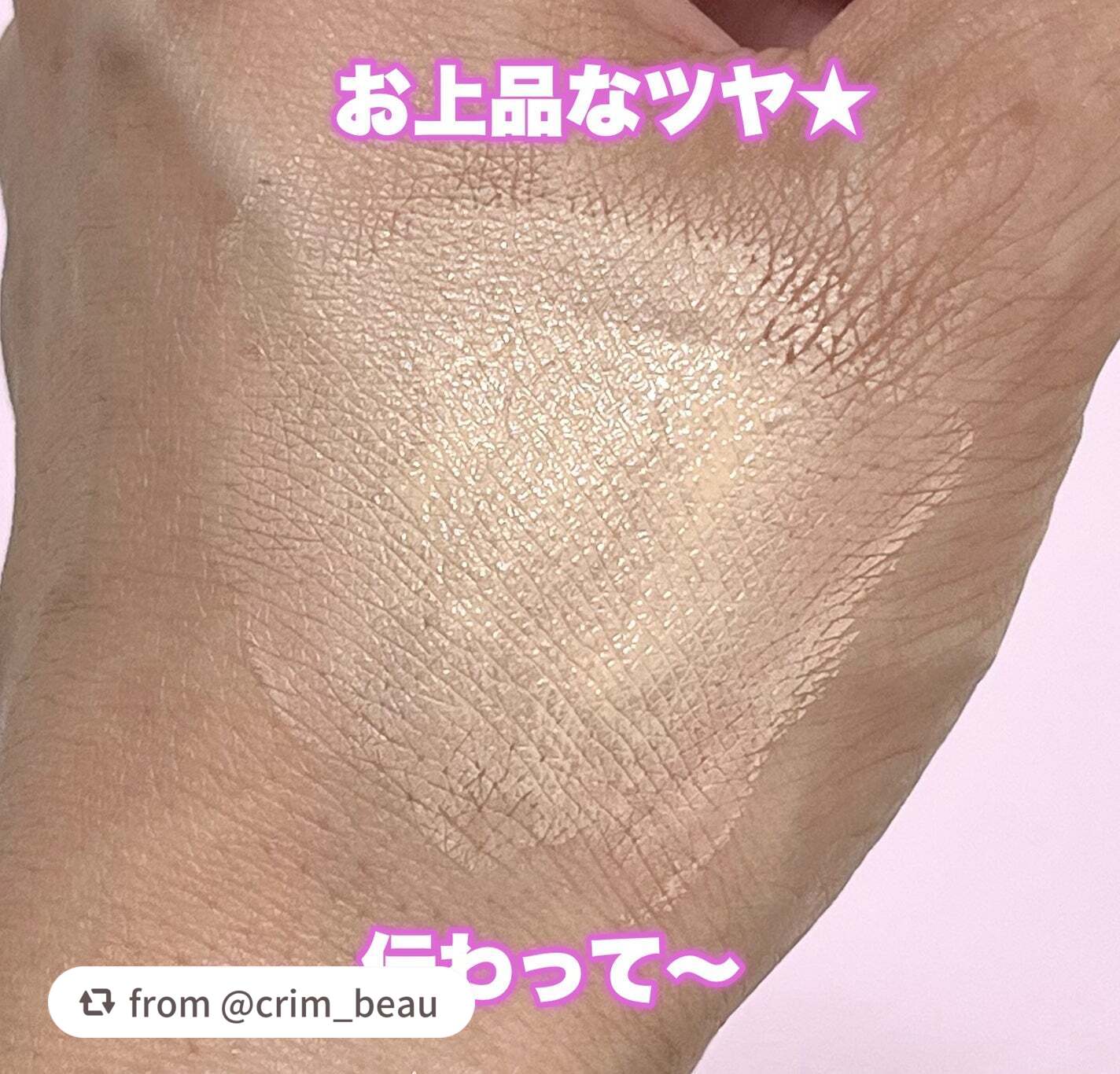 プリズム・リーブル・グロウ・セラム・ ファンデーション/GIVENCHY/リキッドファンデーションを使ったクチコミ(2枚目)