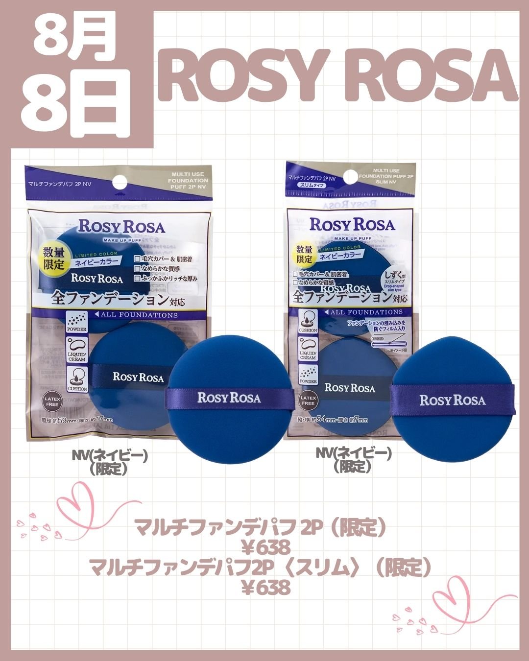 めぐりズム 貼る炭酸*1ジェルパック FOOT/めぐりズム/レッグ・フットケアを使ったクチコミ（3枚目）