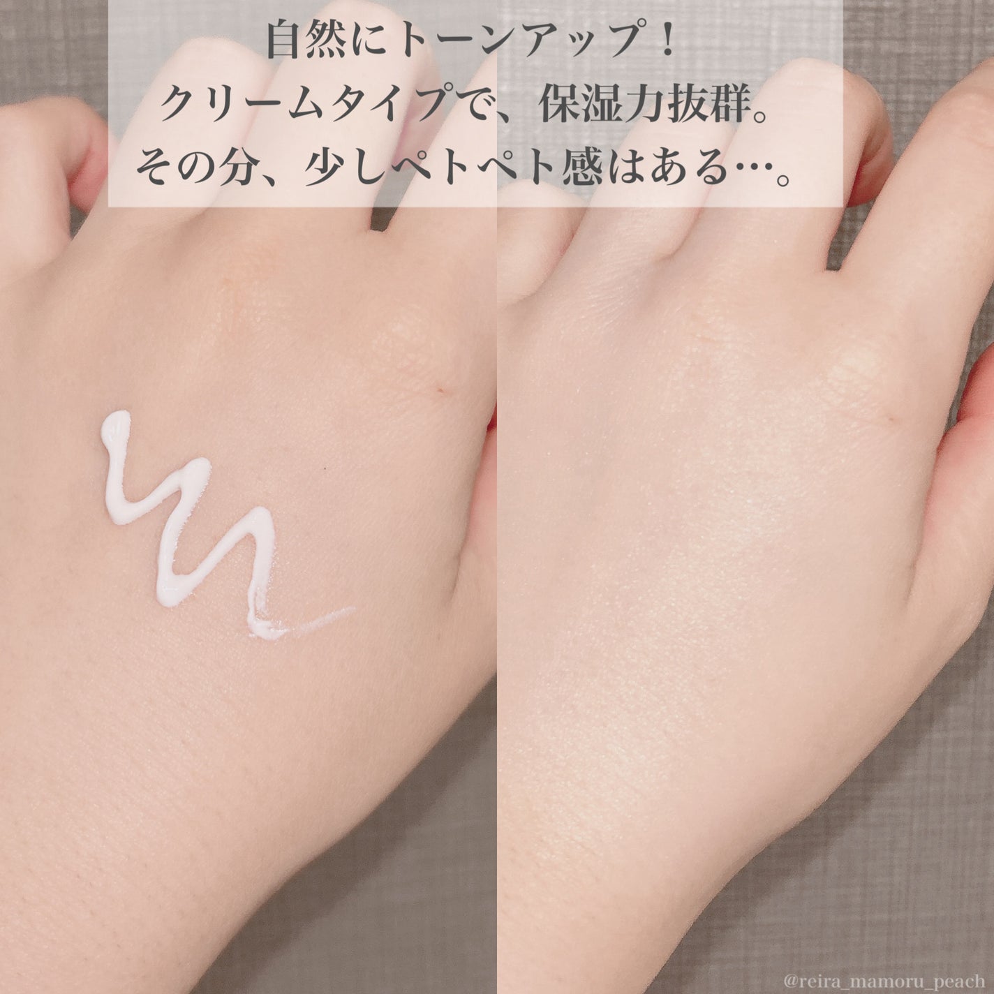 グリーンマイルドアップサンプラス/Dr.G/日焼け止めクリームを使ったクチコミ(3枚目)