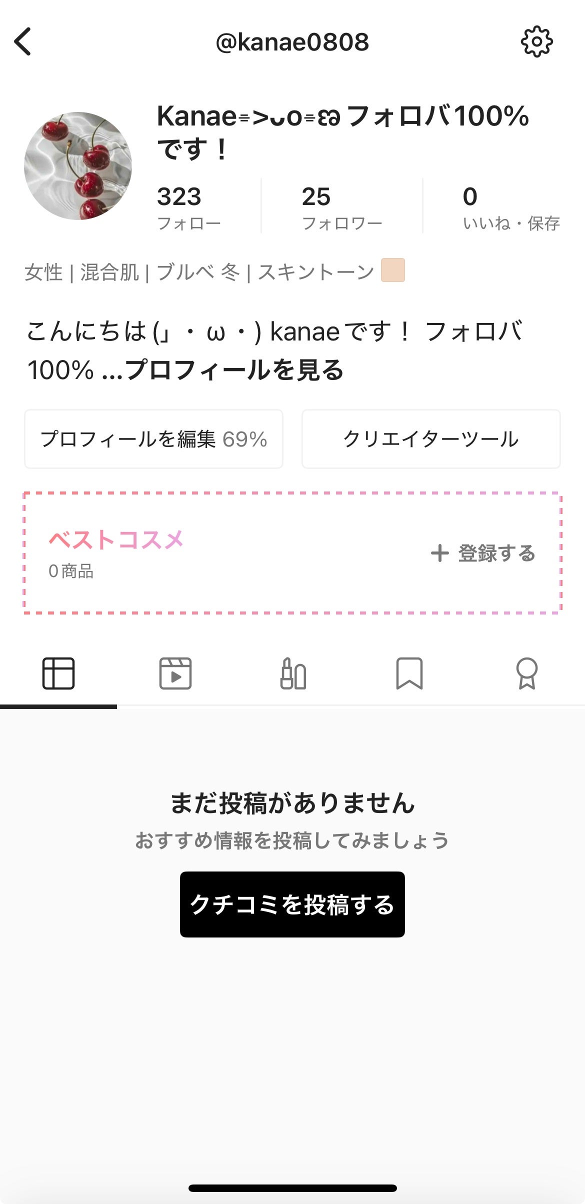 Kanaeðªð§žð«§ãã©ãã100%ã§ãïŒ on LIPS ã25ãã©ãã¯ãŒè¡ããŸããïŒæ¬¡ã¯ã50ãã©ãã¯ãŒç®æããŸãŠé 匵ã..ãïŒ1æç®ïŒ