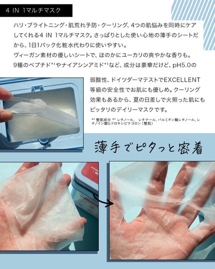 4GF リンクルセルリフティングアンプル/punbaki家族/美容液を使ったクチコミ(10枚目)