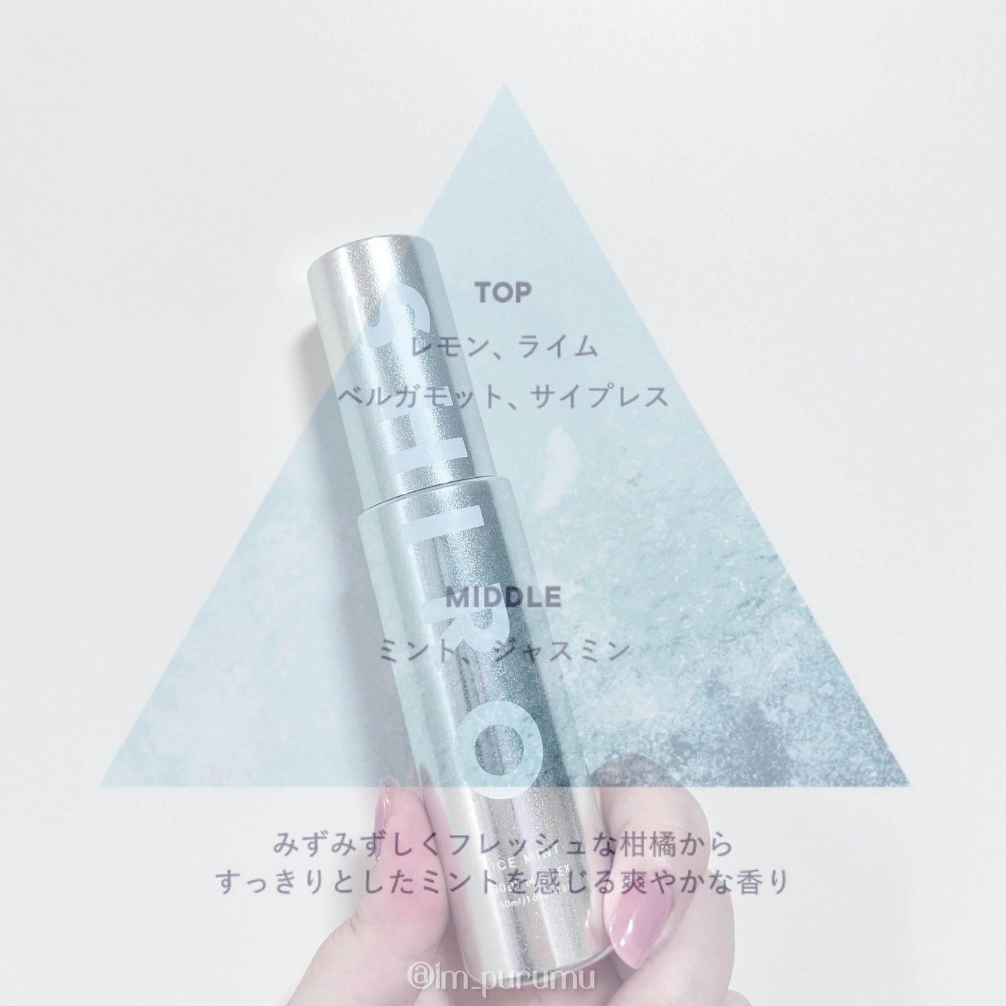 SHIRO アイスミントボディミスト エクストラクール 5本セット SHIRO