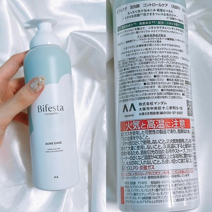 泡洗顔 コントロールケア(医薬部外品)/ビフェスタ/泡洗顔を使ったクチコミ(2枚目)