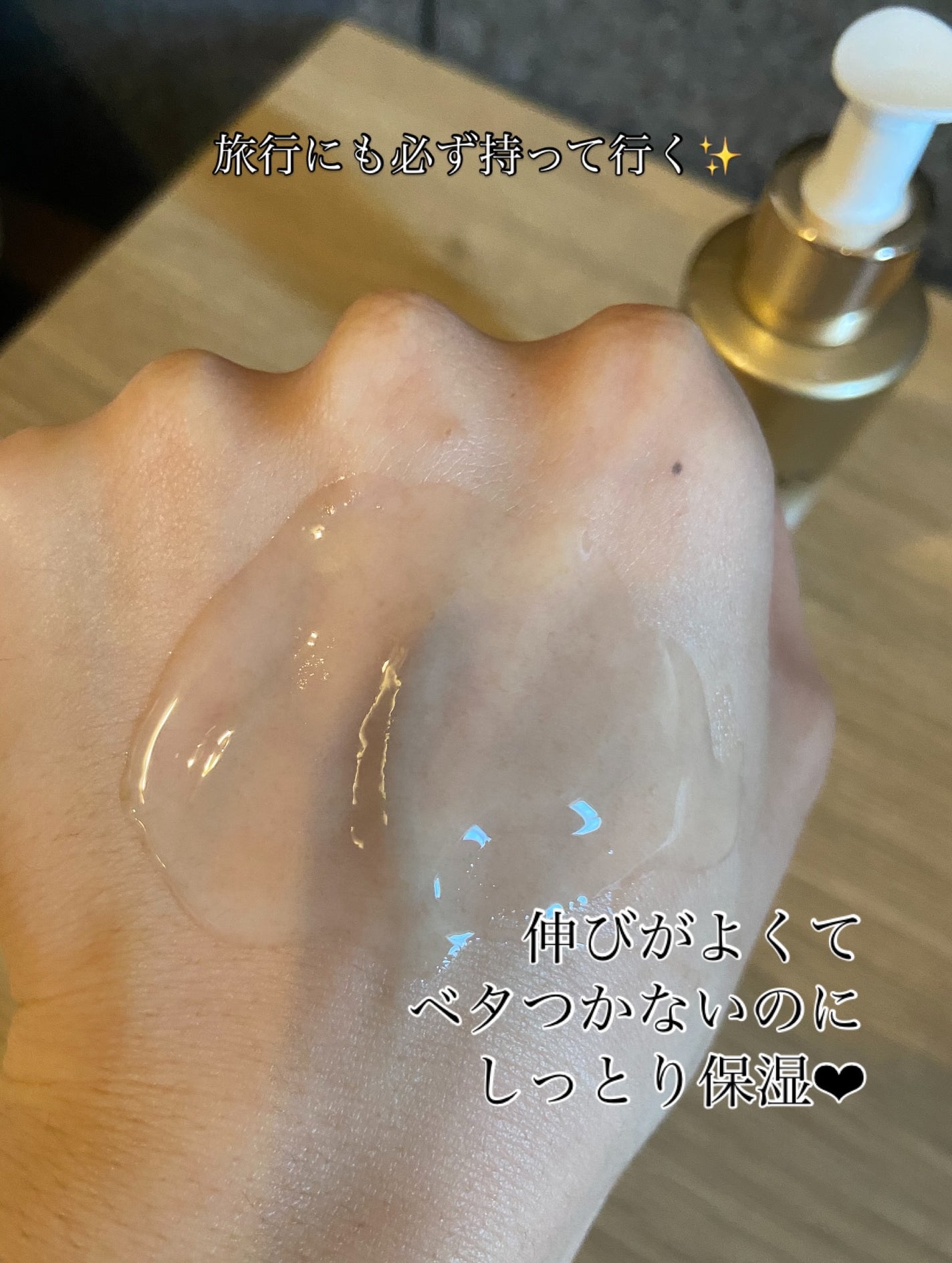 REJURAN デュアルエフェクトアンプル 30ml/REJURAN COSMETICS/美容液を使ったクチコミ(3枚目)