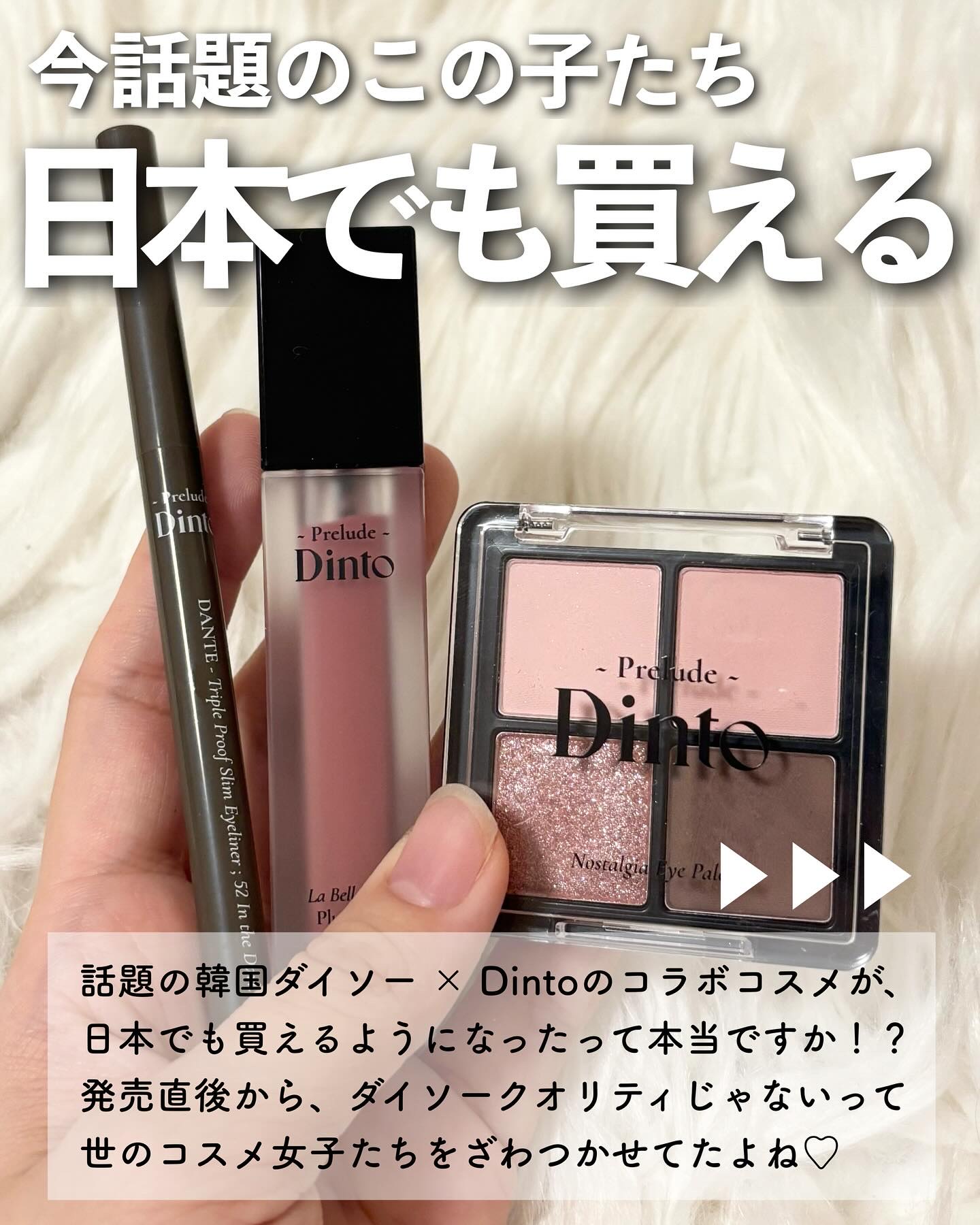 La Belle Rose Plumping Lip Tint/Dinto/口紅を使ったクチコミ（2枚目）