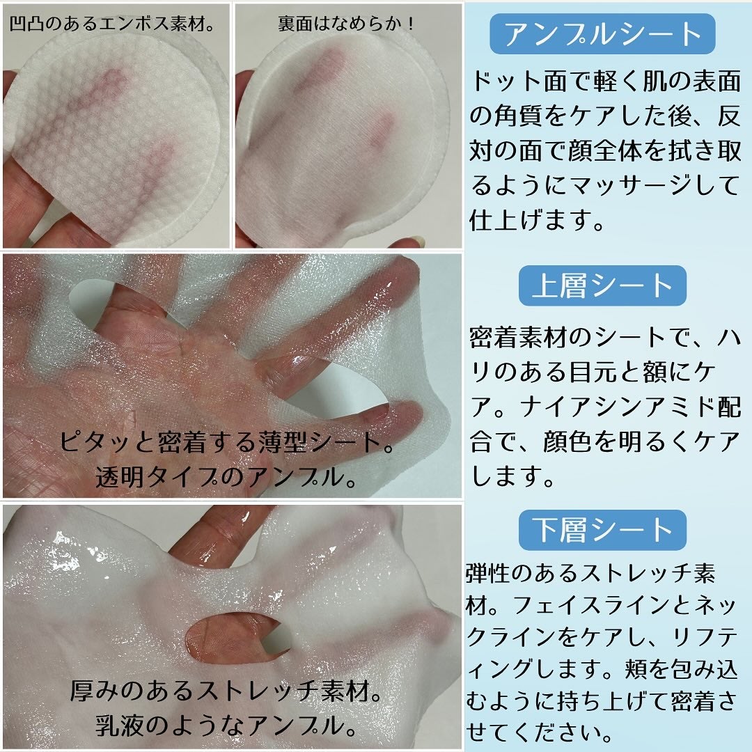 デュイセル プライベートケアマスク/DEWYCEL/シートマスク・パックを使ったクチコミ(2枚目)