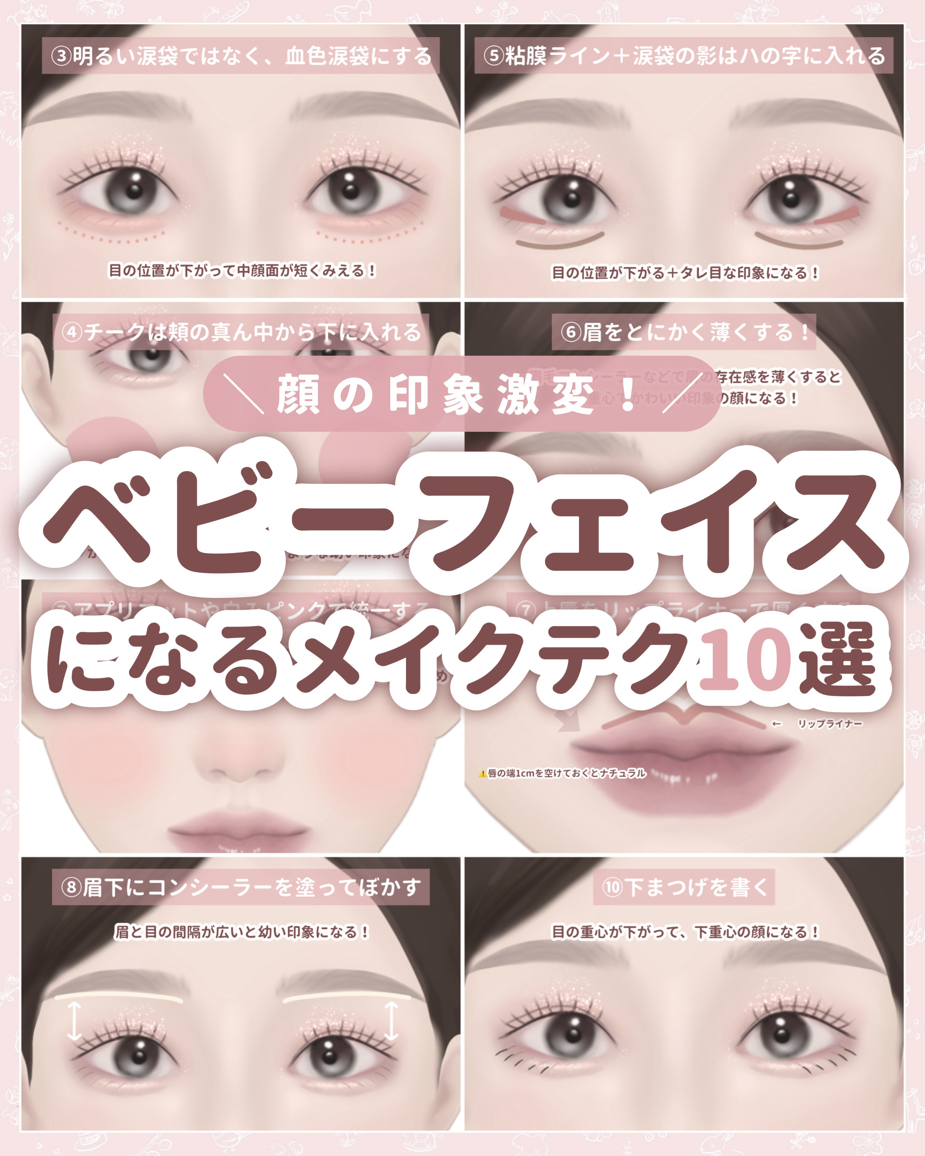  アフターグロー　リキッドブラッシュ/NARS/リキッドチークを使ったクチコミ（1枚目）