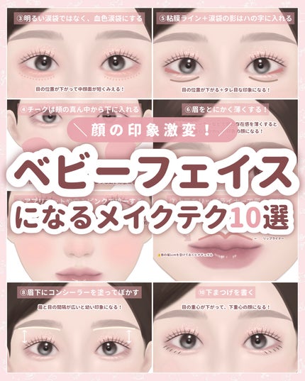 プランぷくコーデアイズ/キャンメイク/パウダーアイシャドウを使ったクチコミ(1枚目)