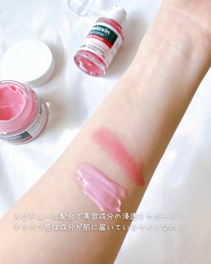 セメンリトシアノ ピンクスピキュールセラム/Dr.Melaxin/美容液を使ったクチコミ(3枚目)