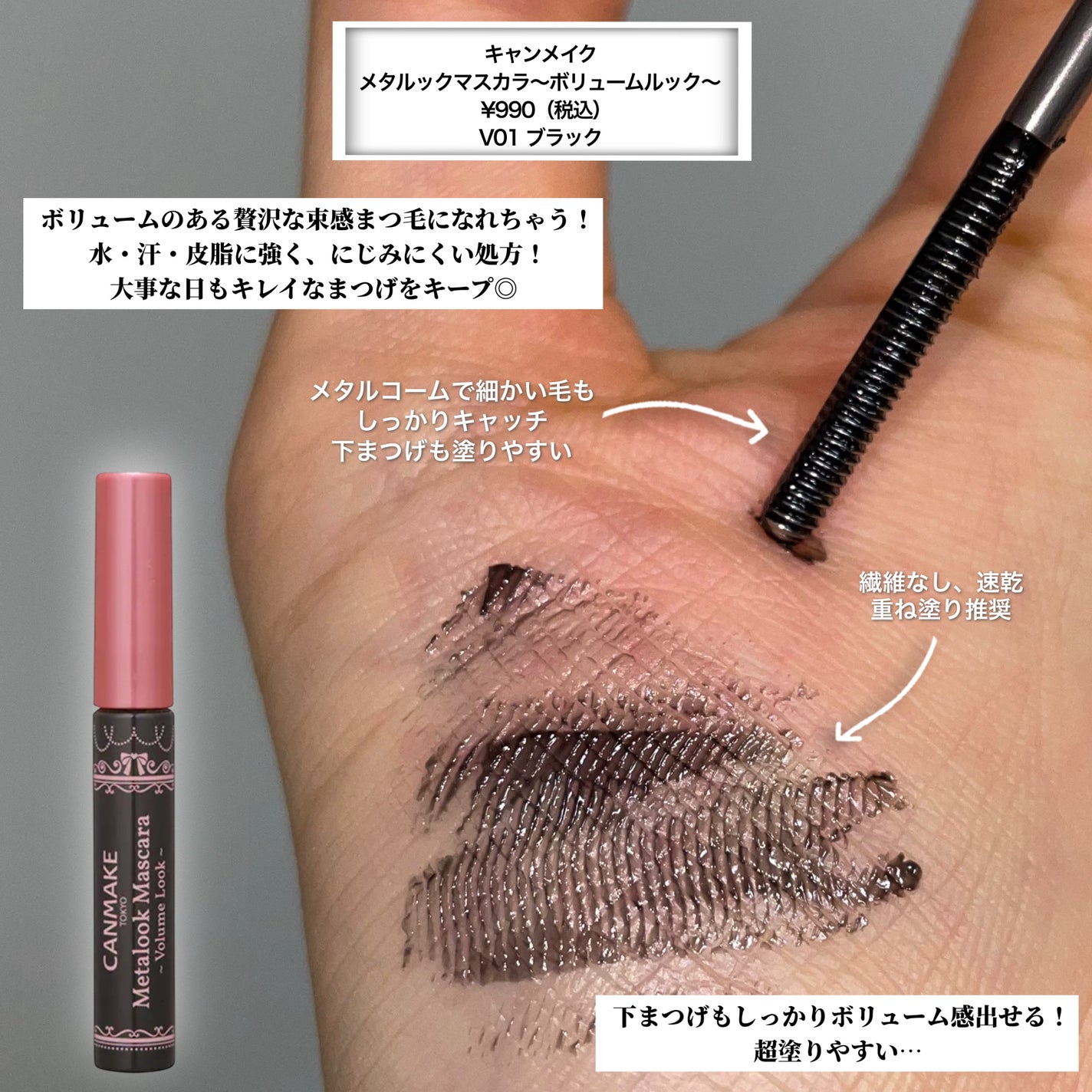 ラッシュリフトマスカラ/ヒロインメイク/マスカラを使ったクチコミ(4枚目)