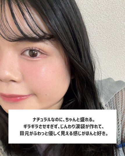 クリーミータッチライナー/キャンメイク/ジェルアイライナーを使ったクチコミ(6枚目)