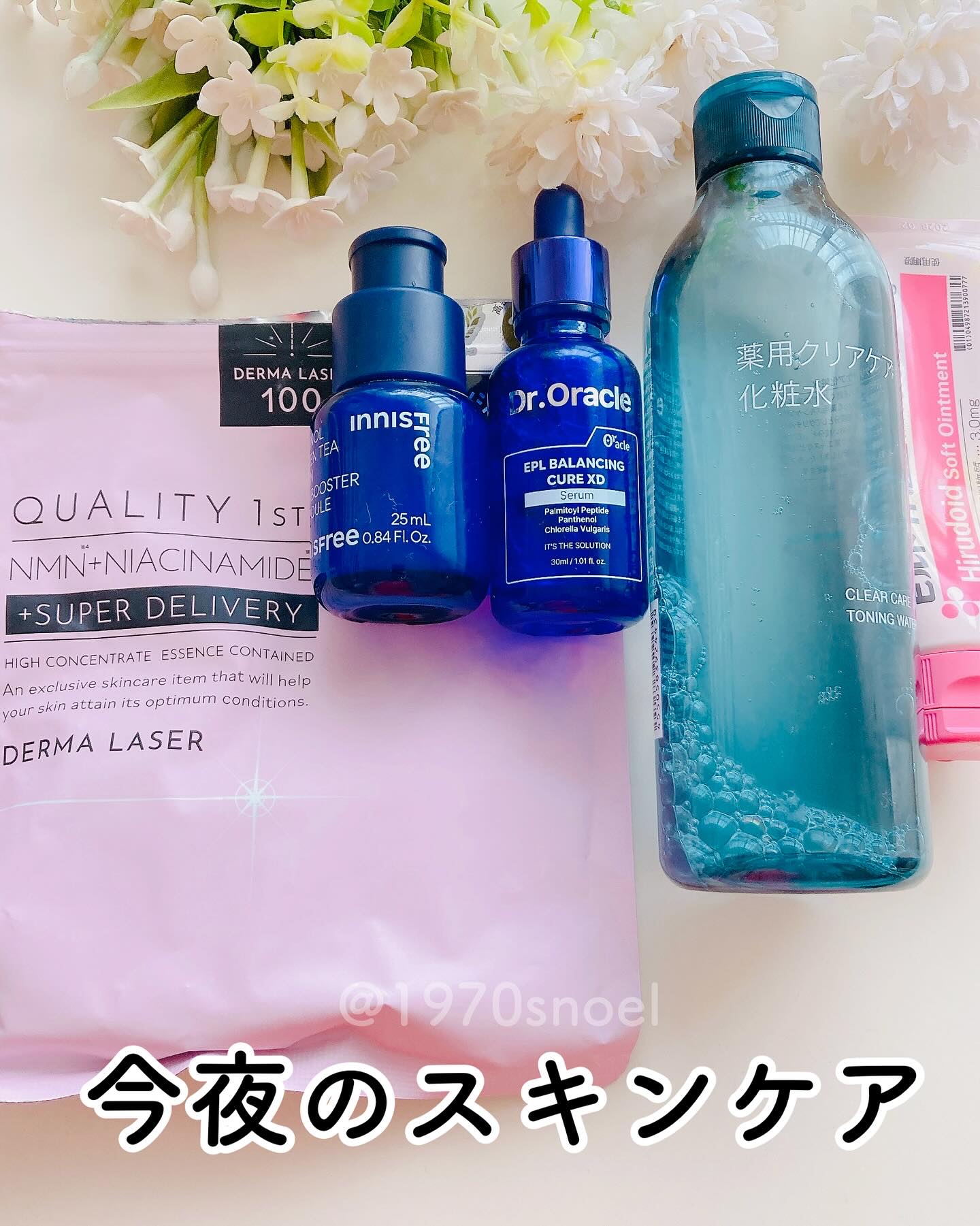 ダーマレーザー スーパーNMN100マスク/クオリティファースト/シートマスク・パックを使ったクチコミ（1枚目）