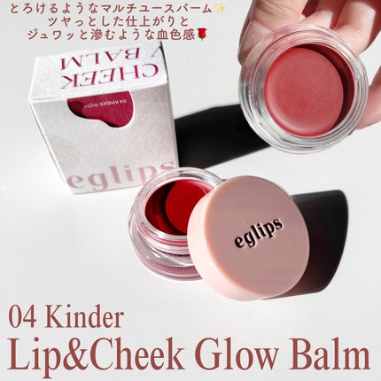 ソフトアイシャドウパレット/EGLIPS/アイシャドウパレットを使ったクチコミ(7枚目)