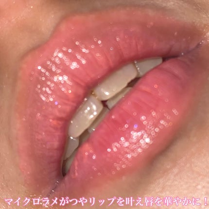 プラダ ライト グローイング リップバーム/PRADA BEAUTY/リップバームを使ったクチコミ(6枚目)