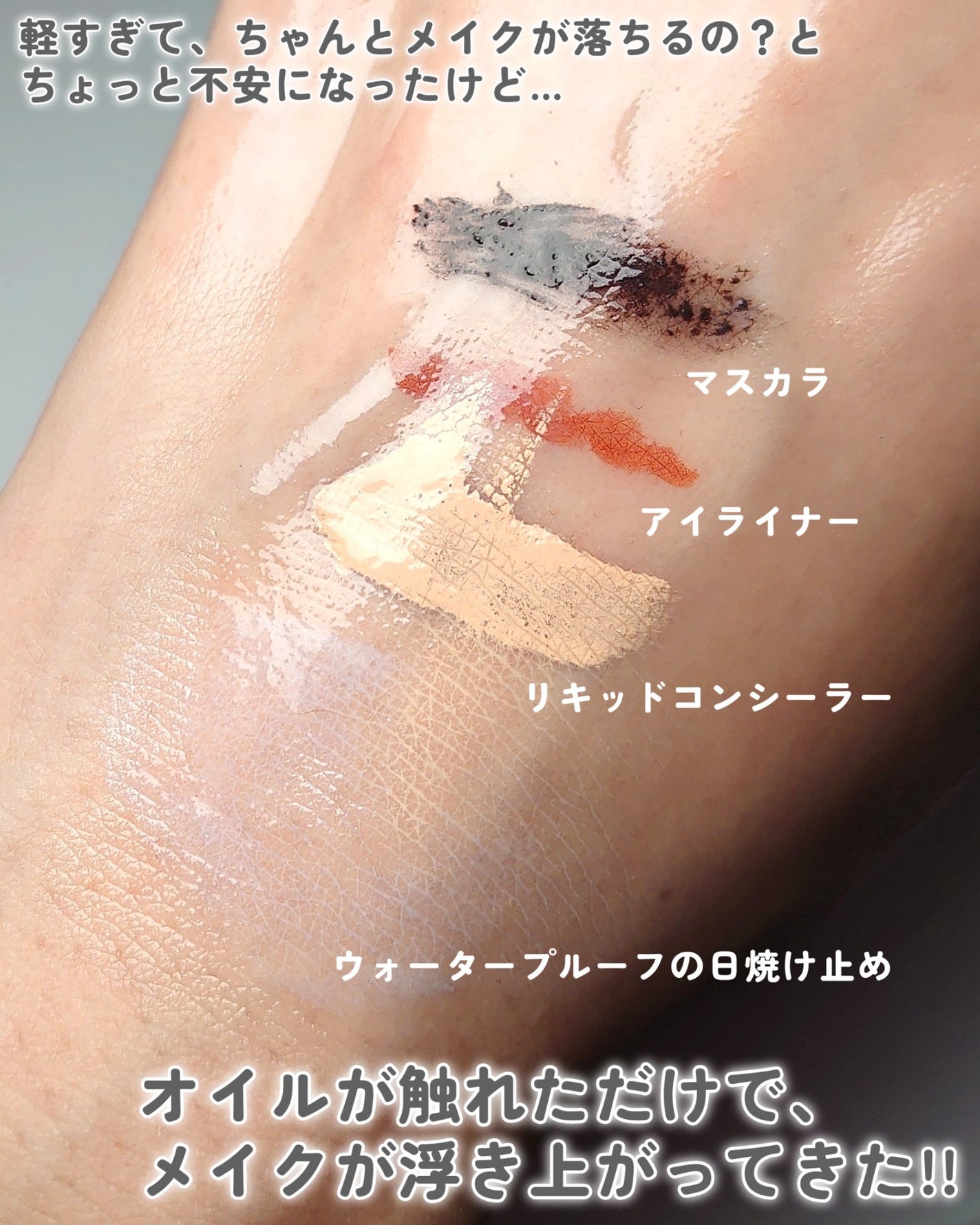 バリアグロウ クレンジングオイル /スプレーゼ /オイルクレンジングを使ったクチコミ(6枚目)