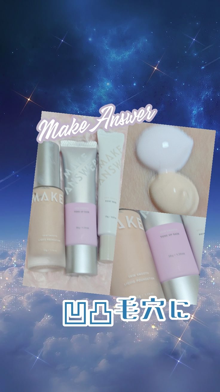 メイクアンサー スキンスムース トーンアップベース ＜化粧下地＞ 02 ピンクラベンダー