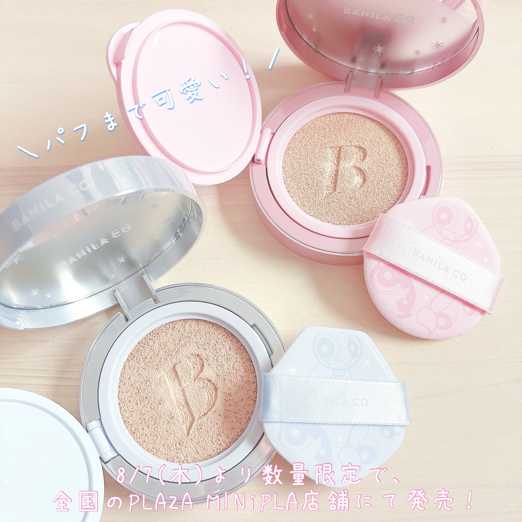 カバーリシャス アルティメット ホワイトクッション/BANILA CO/クッションファンデーションを使ったクチコミ（3枚目）