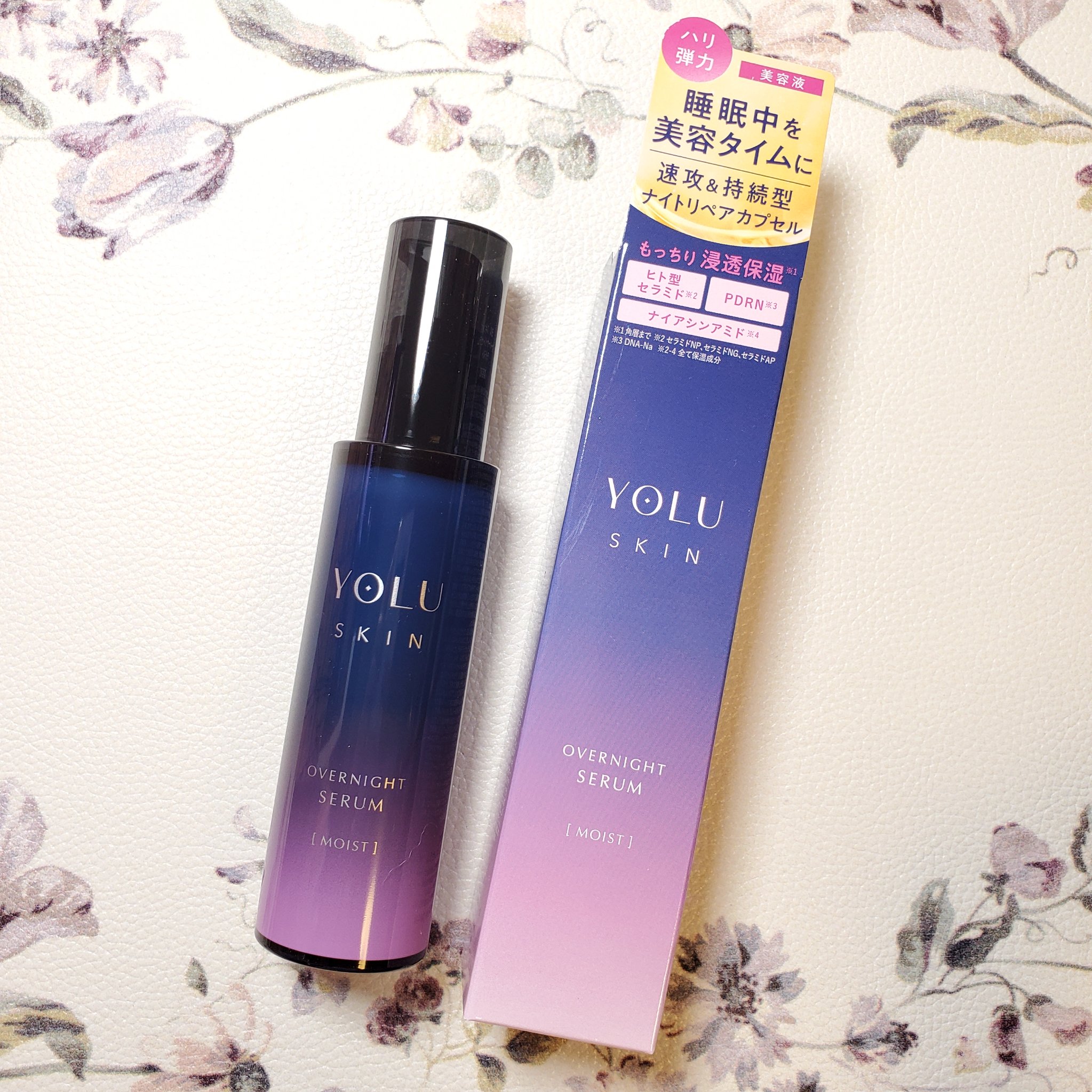 ヨル スキン オーバーナイトセラム モイスト/YOLU/美容液を使ったクチコミ（1枚目）