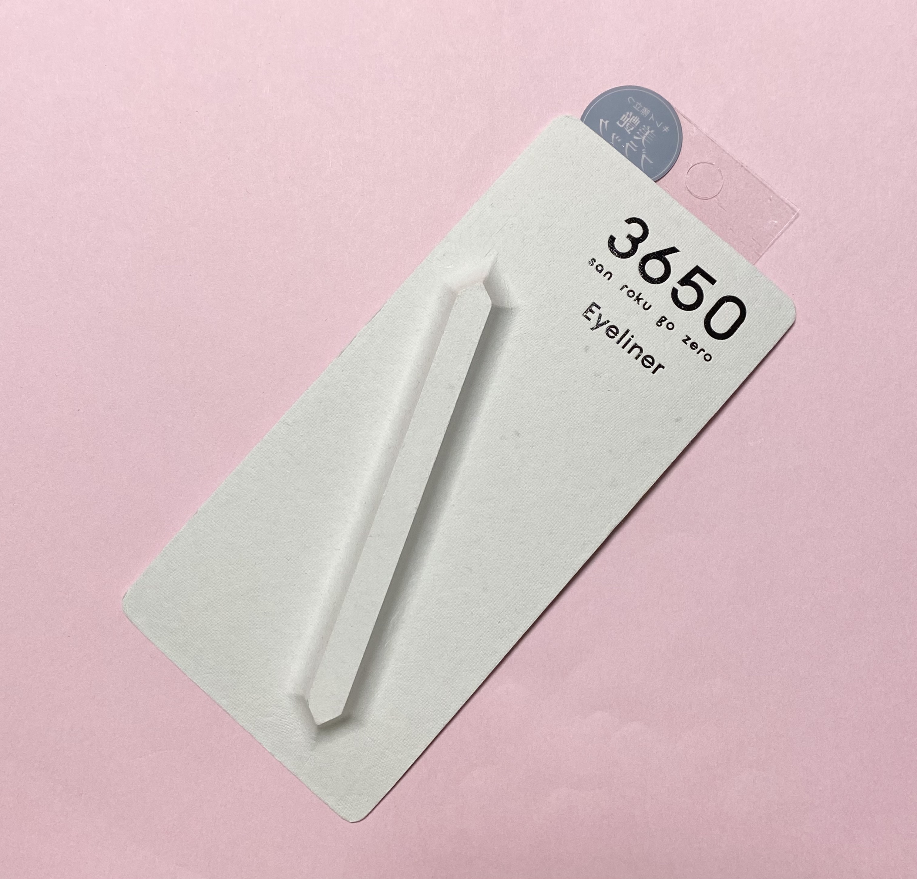 リキッドアイライナー  ブラック(Black)/3650/リキッドアイライナーを使ったクチコミ（1枚目）